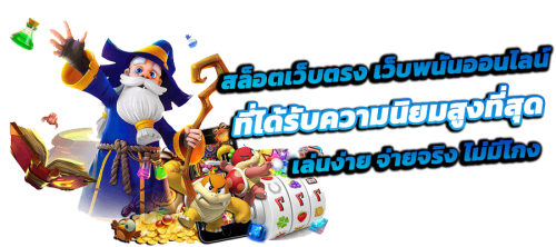 gdk88 เว็บเดียวครบ จบทุกความมันส์เรื่องเดิมพัน